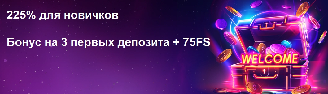 Тип Топ казино официальный сайт